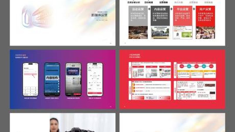 开业活动策划：如何打造吸睛盛宴