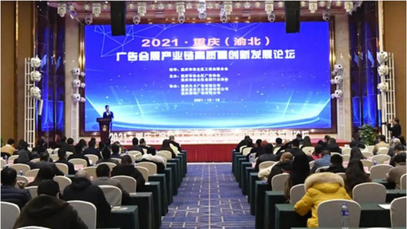 成都开业活动策划：从筹备到落幕的全方位步骤解析