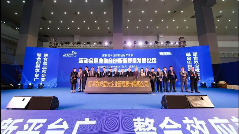 线上会展平台功能解析：揭秘高效展会背后的秘密