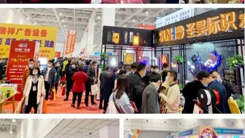 平面设计加盟店加盟靠谱吗