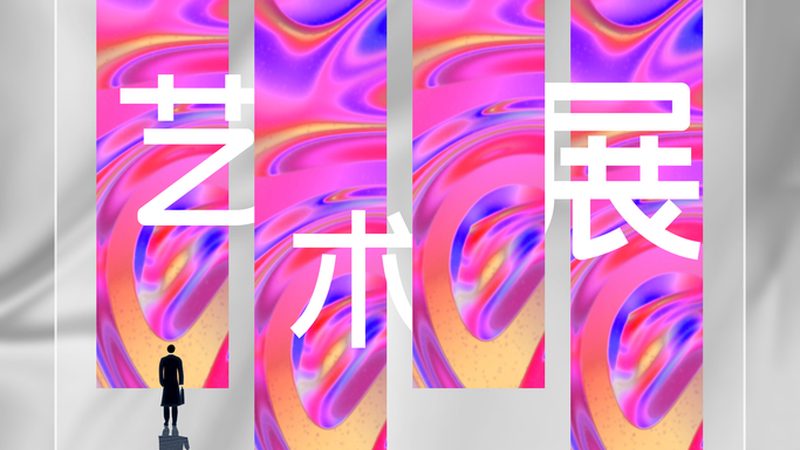 上海会展物料租赁：如何选择专业可靠的服务？**